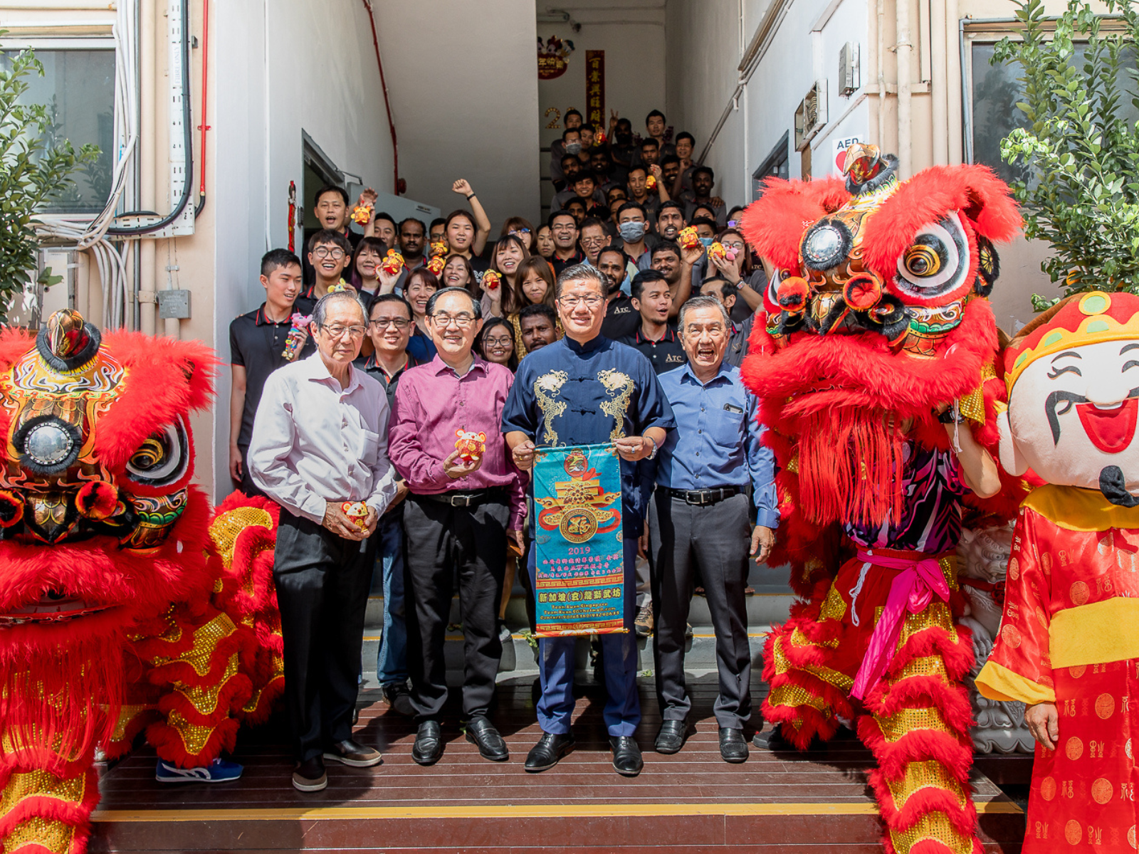 ATC CNY </br><span class="font">2020</span>